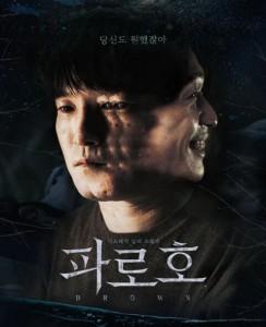 破虏湖 (2022) 韩国 高清版 