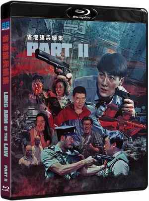省港旗兵2：兵分两路 省港旗兵續集 (1987) 豆瓣7.6 