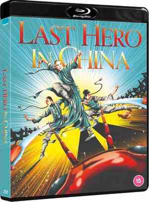 BD50-2D 黄飞鸿之铁鸡斗蜈蚣 (1993) 李连杰 豆瓣7.3 