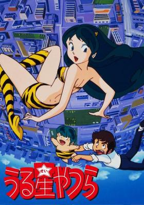 福星小子 6碟 日本动画连载 TV版+OVA+剧场版完整收藏 豆瓣8.6 高清版 不兼容PS 