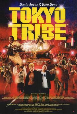 BD50-2D 东京暴族 豆瓣5.9 TOKYO TRIBE (2014) 豆瓣5.9  