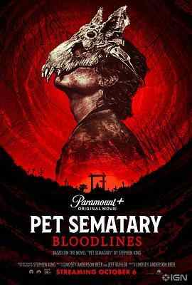 BD50-2D 宠物坟场2 PET SEMATARY: BLOODLINES‎ (2023) 全景声 