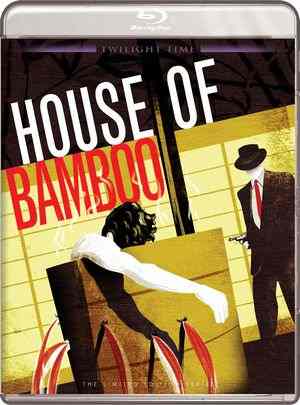BD50-2D 竹屋/美日警匪战东京 HOUSE OF BAMBOO (1955) 豆瓣6.6 