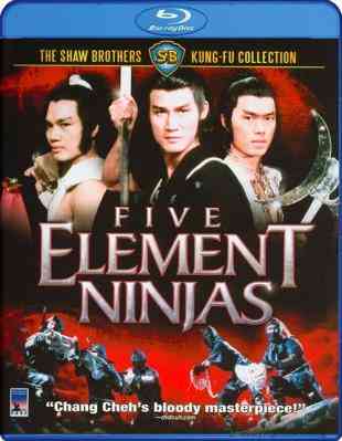 BD50 五遁忍术 FIVE ELEMENT NINJA (1982) 张彻 港产片 豆瓣6.9  