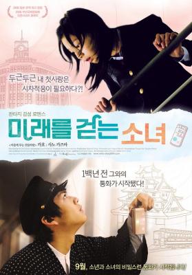 东京少女 (2008) 日本 高清版 豆瓣7.8 