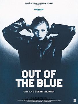 BD50-2D 走出忧郁 OUT OF THE BLUE (1980) 豆瓣7.4 