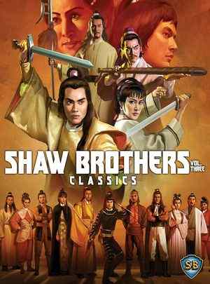 BD50-2D 方世玉与胡惠乾 (1976) 张彻 港产片 豆瓣5.7 