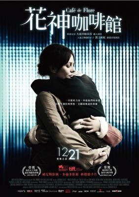花神咖啡馆 CAFÉ DE FLORE‎ (2011) 豆瓣7.5 