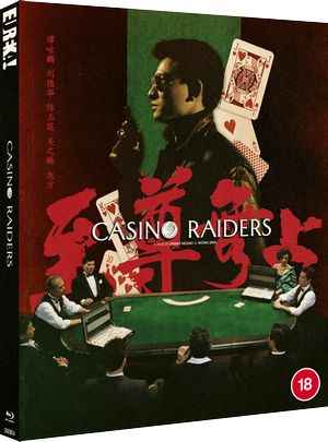 BD50-2D 至尊无上 (1989) 港产片 豆瓣7.0 