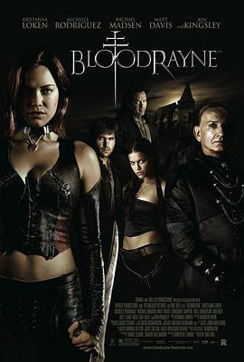 BD50 吸血莱恩/嗜血黑天使 BLOODRAYNE‎ (2005) 