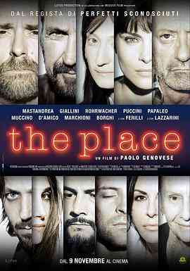 命运咖啡馆 THE PLACE (2017) 豆瓣6.3 
