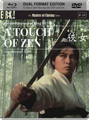 BD50 侠女/灵山剑影 A TOUCH OF ZEN (1970) 豆瓣8.5 