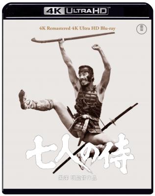 4K UHD 七武士/七侠四义 (1954) 日本 TOP250 豆瓣9.3 