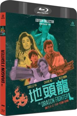BD50-2D 地头龙 (1990) 港产片 豆瓣5.7 