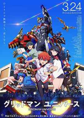 BD50-2D 古立特宇宙/古利特宇宙 新作剧场版 (2023) 日本 豆瓣8.9 