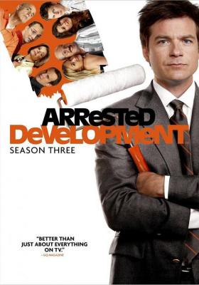 发展受阻 第三季 ARRESTED DEVELOPMENT SEASON 3 (2005) 2碟 豆瓣9.3 