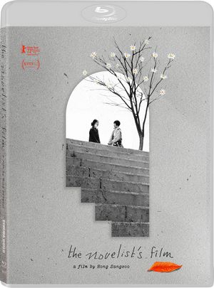 BD50-2D 小说家的电影/女作家的电影 (2022) 韩国 豆瓣7.5  