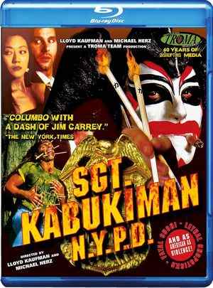纽约杀人机器 SGT. KABUKIMAN N.Y.P.D (1990) 豆瓣6.3 