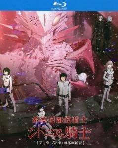 希德尼娅的骑士 第1季+第2季+两部剧场版 3碟 高清版 