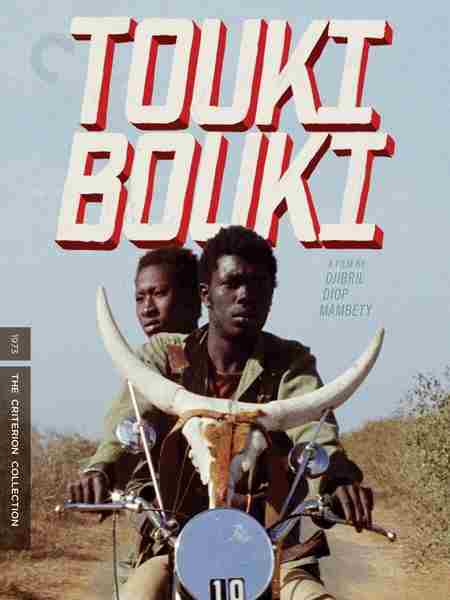 BD50 土狼之旅 - Touki Bouki CC标准版 1973 