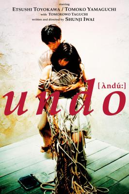 爱的捆绑 UNDO (1994) 日本 豆瓣7.4 