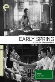 BD50 早春 EARLY SPRING (1956) 豆瓣8.2 