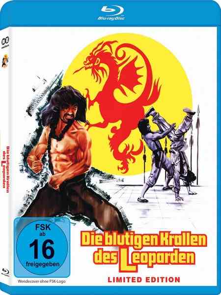 广东铁桥三/铜身铁线拳 1979 