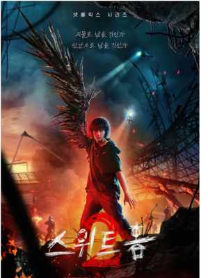 甜蜜家园第2季 2碟装 2023网飞出品大热惊悚恐怖剧集2023最新季 
