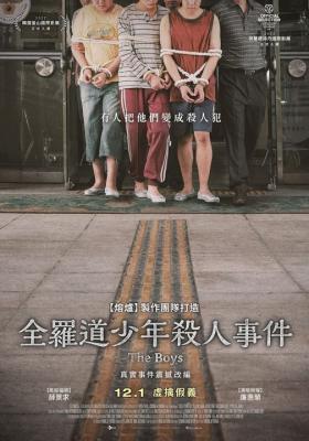 少年们 2023韩国演技派“三驾马车”之一 