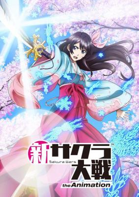 新樱花大战 (2020) 4碟 日本 豆瓣5.4 