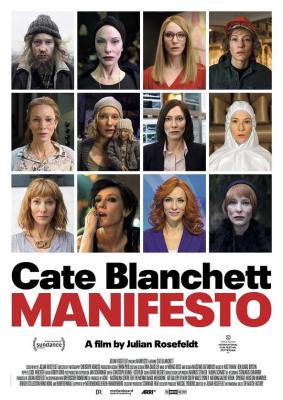BD50-2D 宣言/反艺术宣言 MANIFESTO (2015) 豆瓣7.5 
