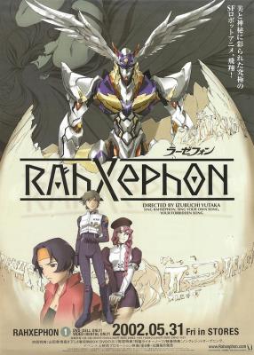 BD50-2D 翼神传说 RAHXEPHON (2002) 6碟 日本 豆瓣8.1 