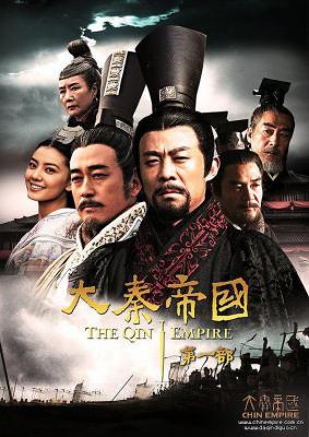 大秦帝国之裂变（2009） 2碟 国产电视剧 HDTV高清版 不兼容PS 豆瓣9.2 