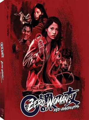 零课女警和红手铐 (1974)  豆瓣6.2 
