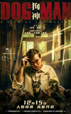 狗神 2023年度最佳外语片吕克·贝松久违的新作 