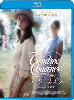 十八岁未嫁时 TENDRES COUSINES (1980) 豆瓣6.8 