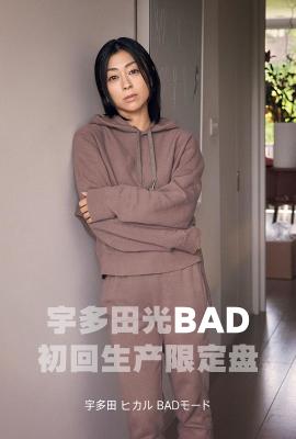 宇多田光BAD初回生产限定盘 (2022) 