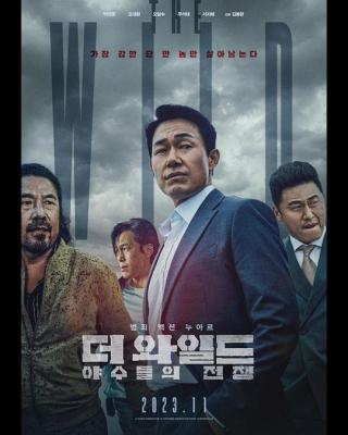 THE WILD：野兽们的战争 2023韩国最新上映黑帮动作片 