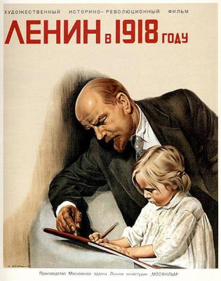 列宁在一九一八/列宁在1918 (1939) 带国配 豆瓣7.8 