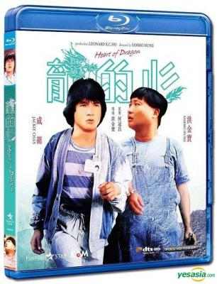 龙的心 (1985) 2K修复加长版 豆瓣7.3 