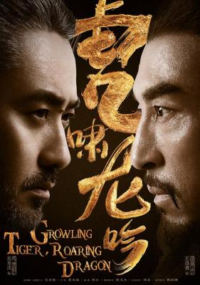 大军师司马懿2：虎啸龙吟 2017 2碟 高清版 不兼容SONY豆瓣8.4 