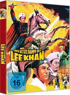 迎春阁之风波 THE FATE OF LEE KHAN (1973) 豆瓣8.1 