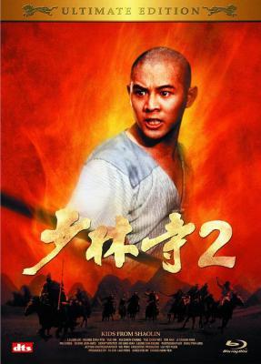 BD50-2D 少林小子/少林寺2 (1984) 豆瓣7.3 