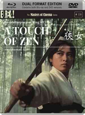 4K UHD 侠女/灵山剑影 A TOUCH OF ZEN (1970) 豆瓣8.5 