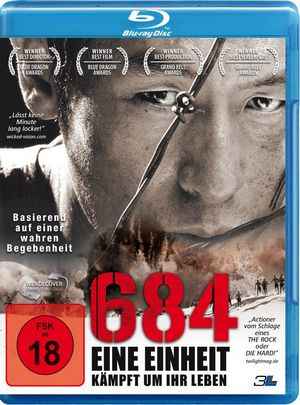 BD50 实尾岛 2003 韩国 带国语 我们都爱真相经典战争大片 豆瓣8 