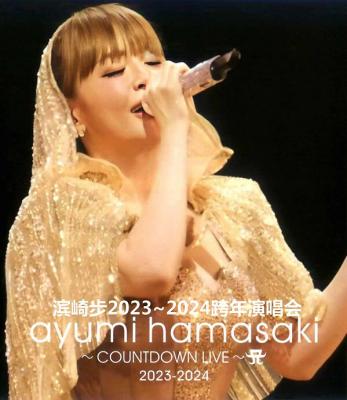 滨崎步2023~2024跨年演唱会 AYUMI HAMASAKI COUNTDOWN LIVE 2023-2024 
