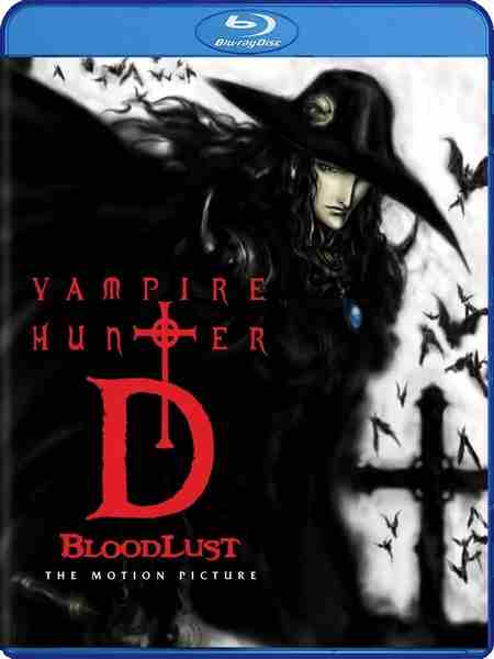 吸血鬼猎人D：血欲 豆瓣8.7 VAMPIRE HUNTER D: BLOODLUST (2000) 