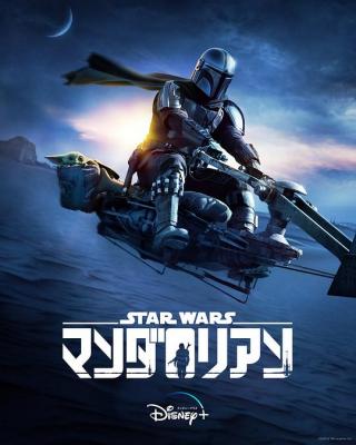 BD50-2D 曼达洛人 第二季 THE MANDALORIAN SEASON 2 (2020)2碟 带国语 豆瓣9.4 