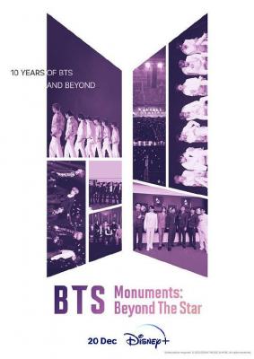 BTS防弹少年团：超越星辰 3碟装 2024 共8集全+2023洛杉矶演唱会 