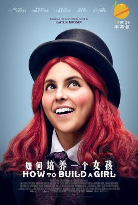 BD50-2D 如何培养一个女孩 HOW TO BUILD A GIRL (2019) 豆瓣6.5 